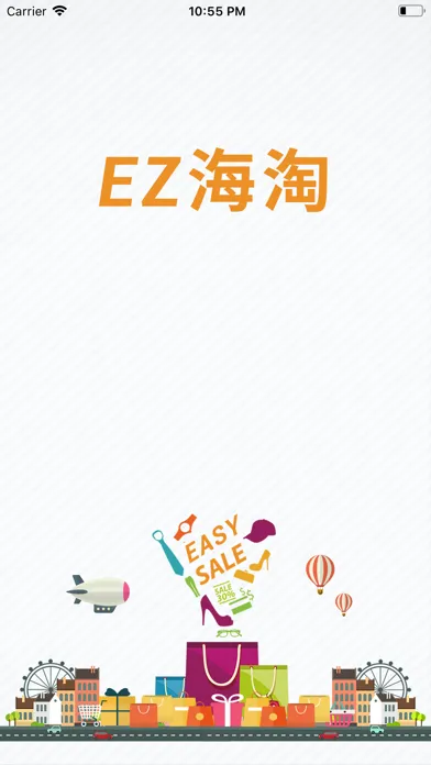 Tangkapan skrin EZ海淘