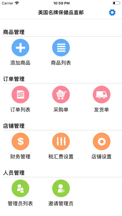 Tangkapan skrin EZ海淘