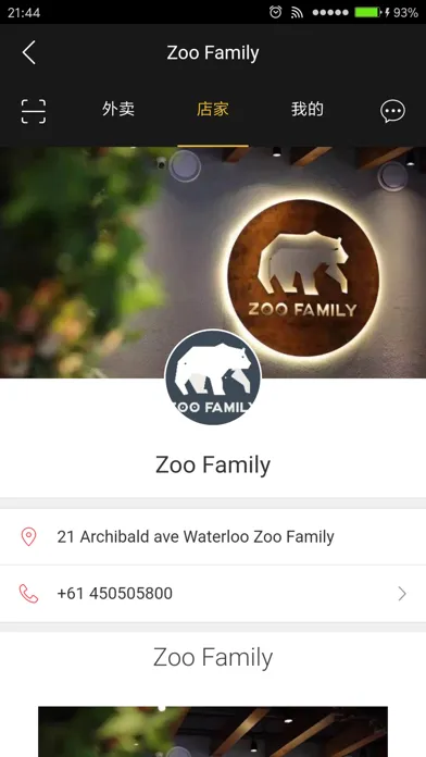 Zoo Family سکرین شاٹس