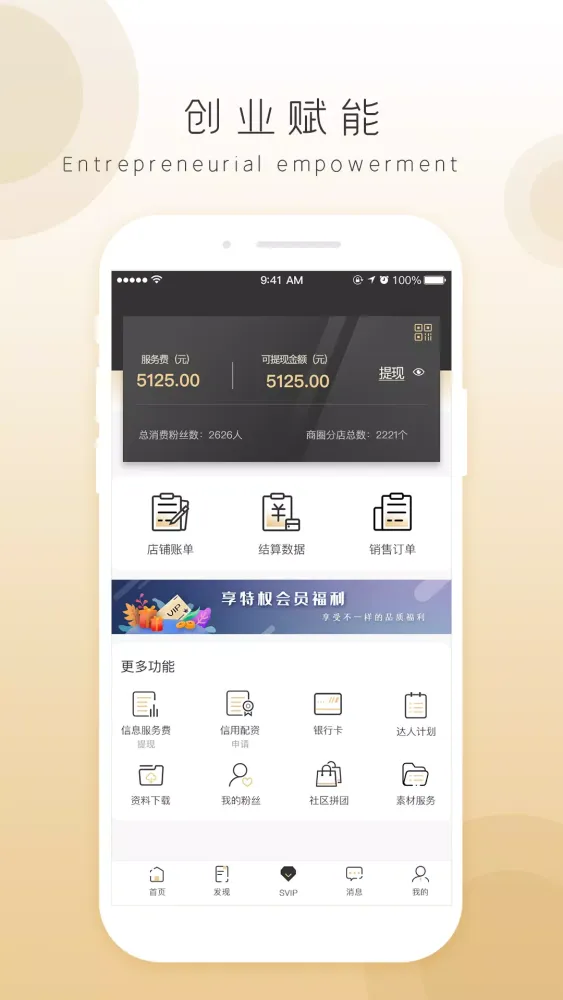 Capturas de pantalla de 奇麟鲜品