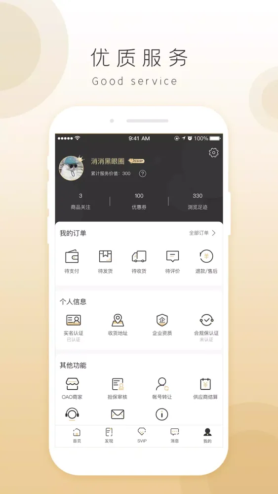 Capturas de pantalla de 奇麟鲜品