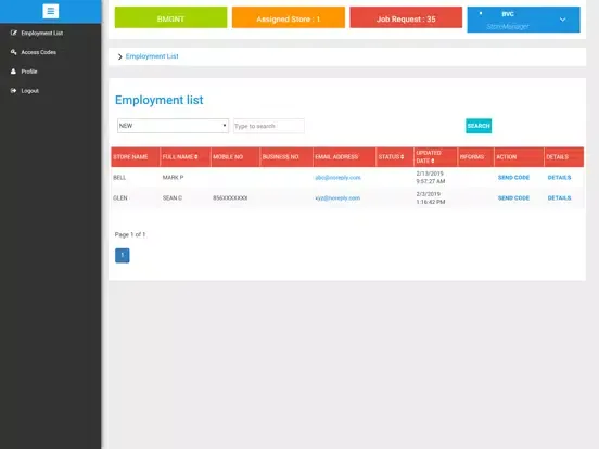 صور Easydoable JoB iPad 