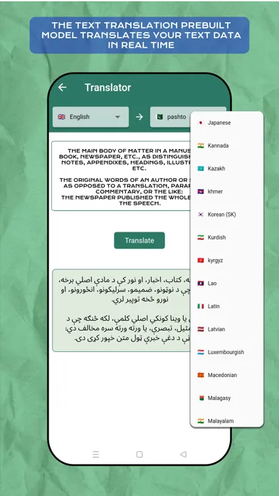 Zrzuty ekranu Advance English Dictionary
