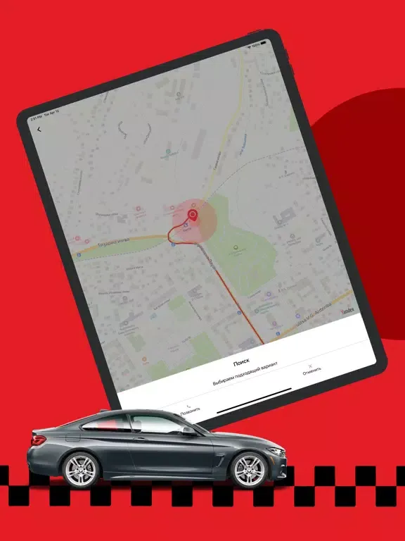 EasyGO.kz — заказ такси! iPad  Screenshots