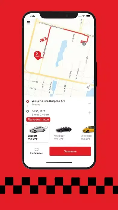 EasyGO.kz — заказ такси! Screenshots