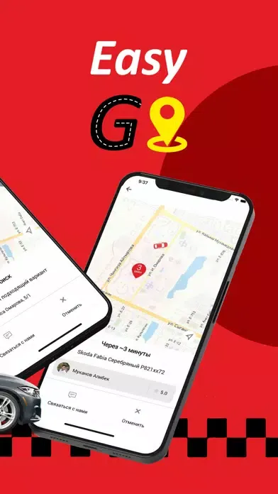 EasyGO.kz — заказ такси! Screenshots