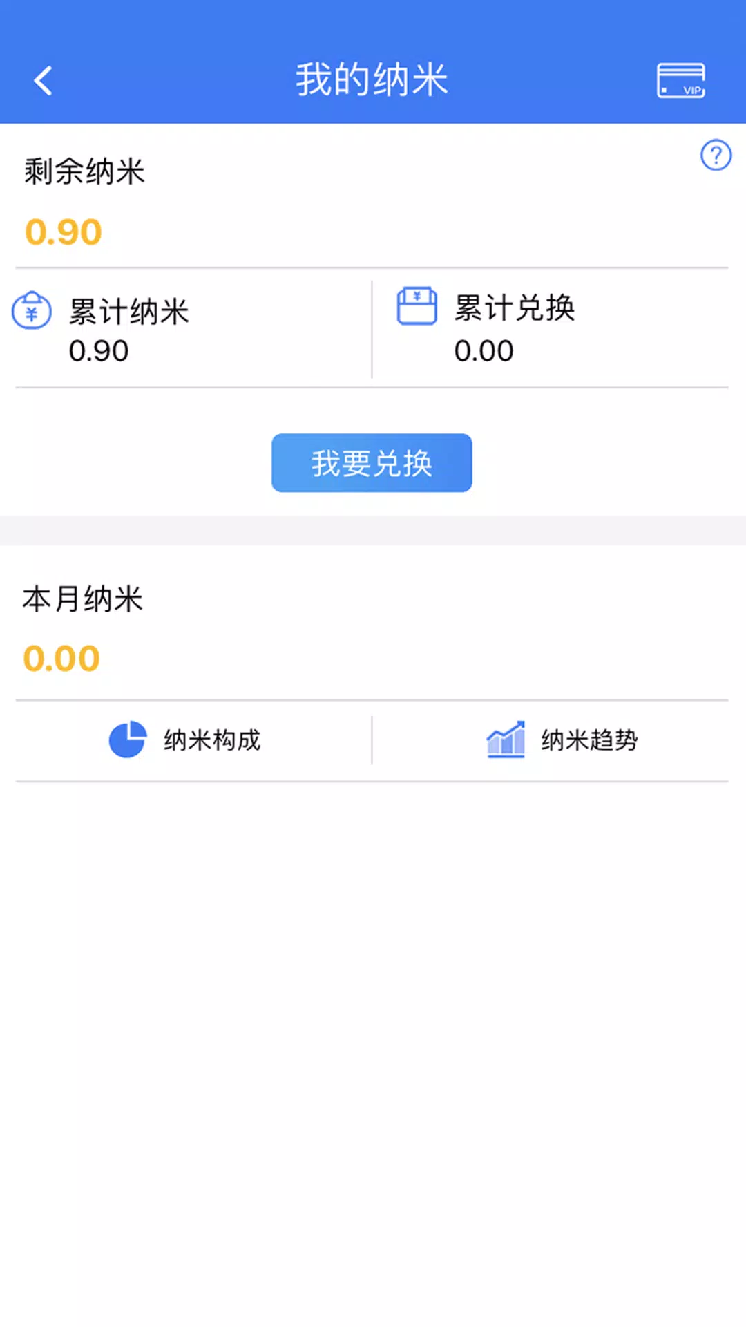 纳里医生 Screenshots3