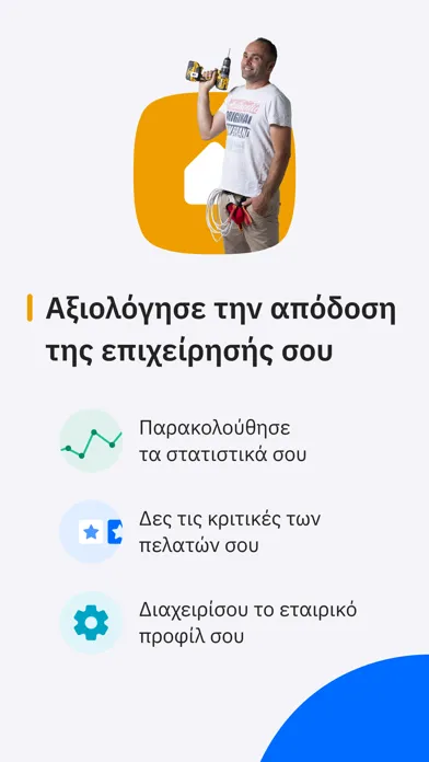 Скриншоты YourHero for cleaners