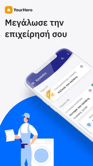 Скриншоты YourHero for cleaners