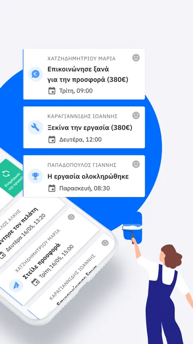 Скриншоты YourHero for cleaners