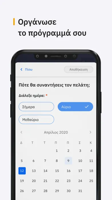 Скриншоты YourHero for cleaners