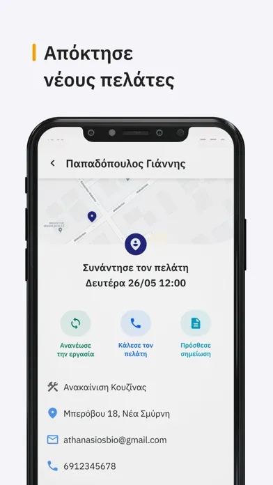 Скриншоты YourHero for cleaners