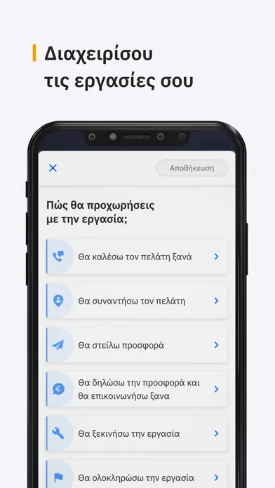 Скриншоты YourHero for cleaners