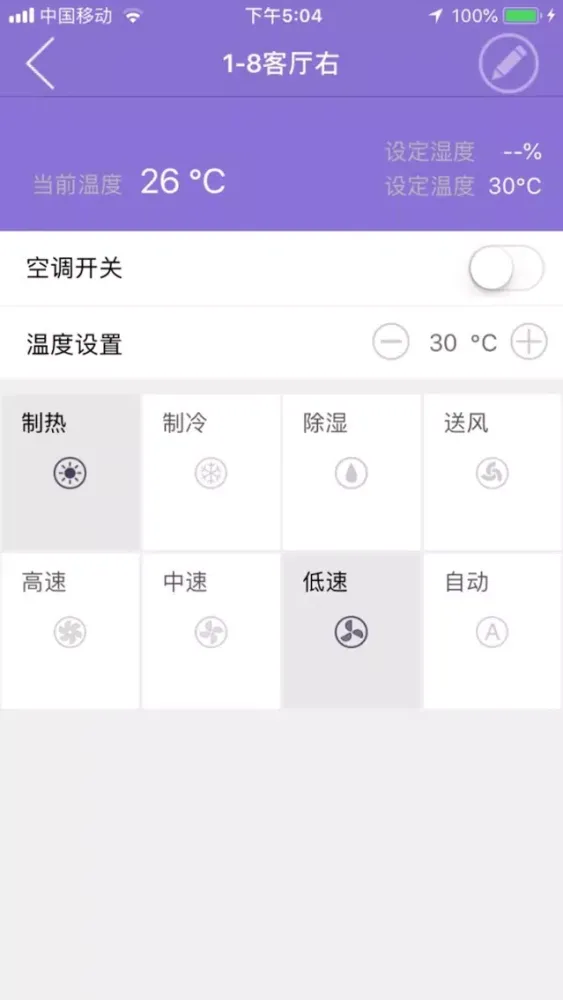 Captures d'écran de 简i VRV