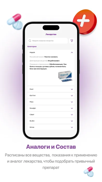 EasyLife Pharm Ekran Görüntüleri