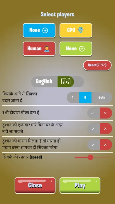 Ảnh chụp màn hình của Ludo App Gold
