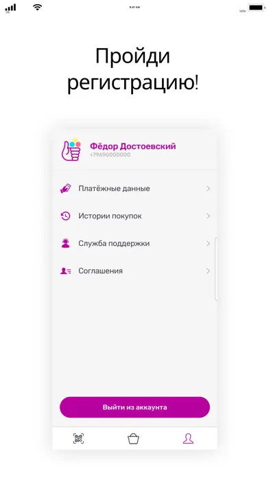 Самберу Express स्क्रीनशॉट