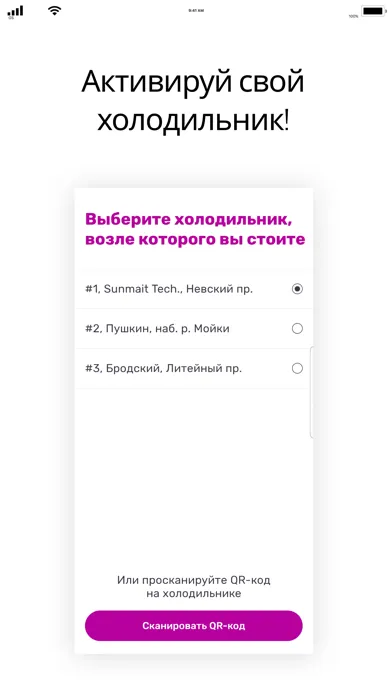 Самберу Express स्क्रीनशॉट