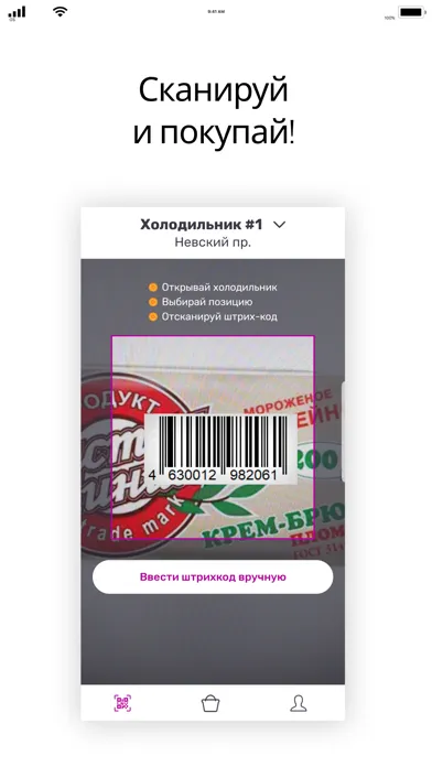 Самберу Express स्क्रीनशॉट