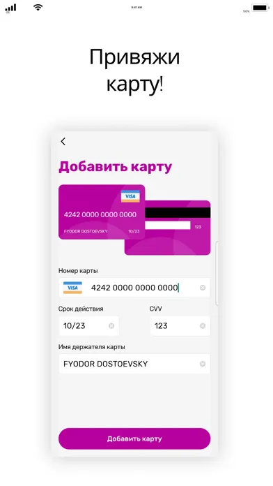 Самберу Express स्क्रीनशॉट
