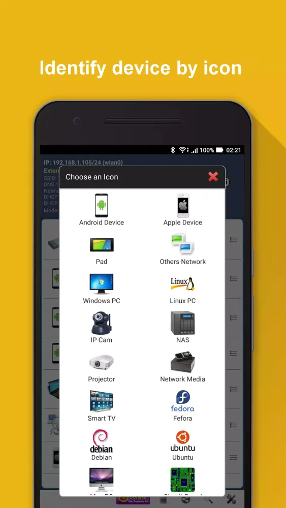 Network Scanner স্ক্রিনশট
