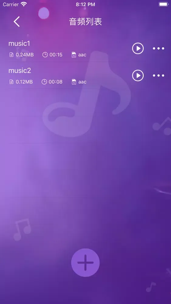 MP3转换器 - 视频背景音乐提取器应用截图