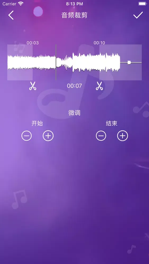 MP3转换器 - 视频背景音乐提取器应用截图