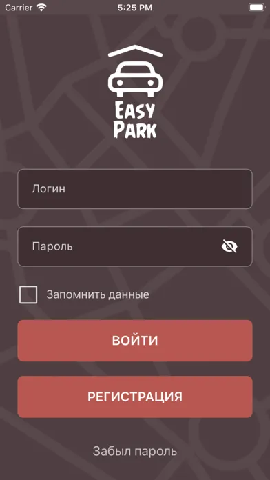 صور ParkEasy