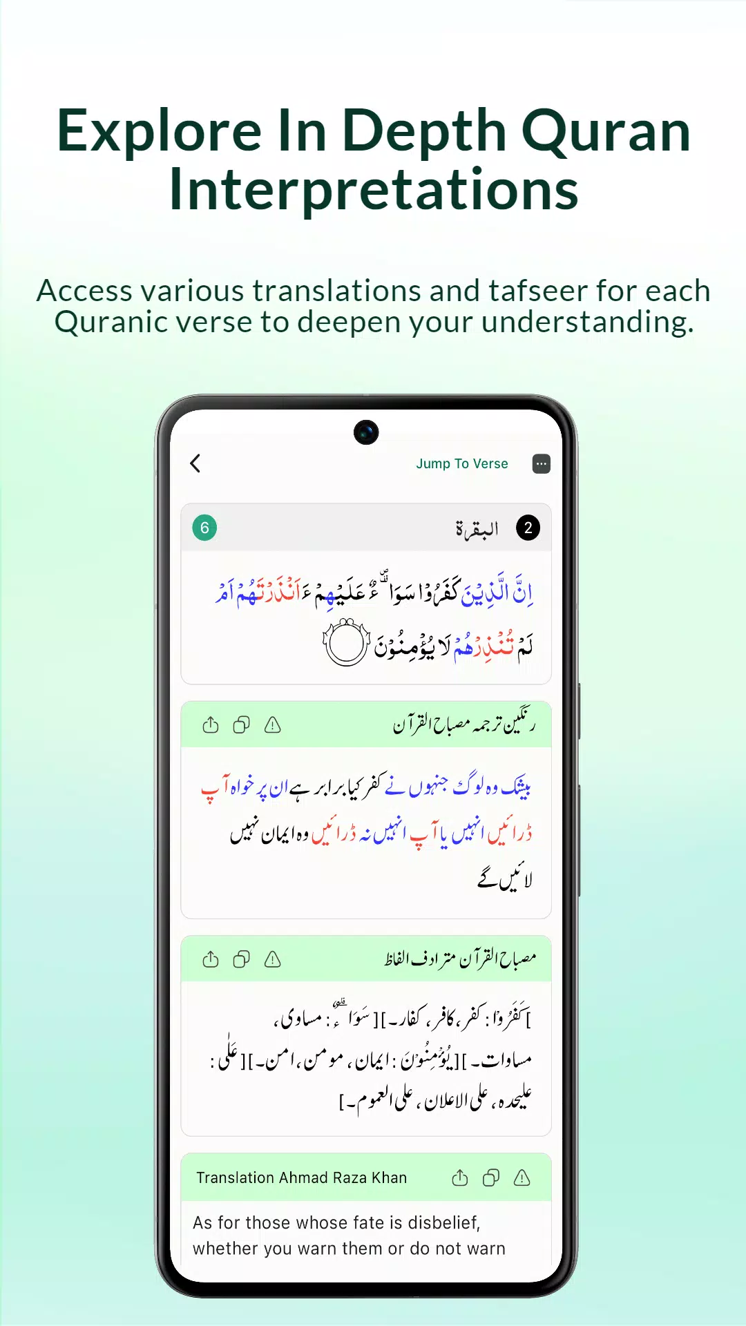 Easy Quran Wa Hadees Screenshots