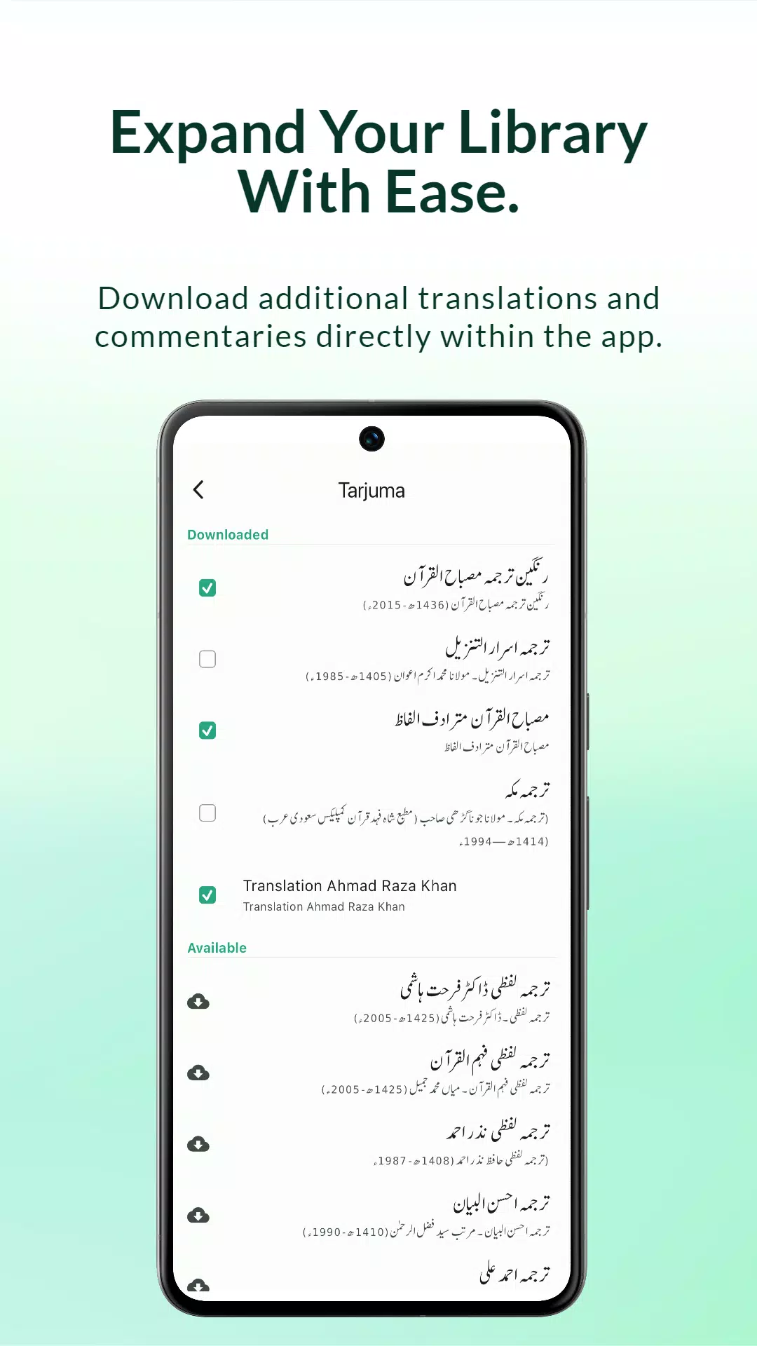Easy Quran Wa Hadees Screenshots