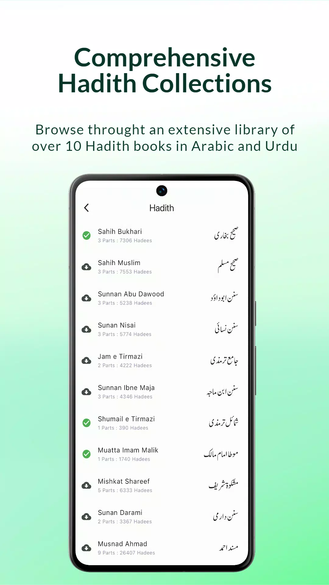 Easy Quran Wa Hadees Screenshots