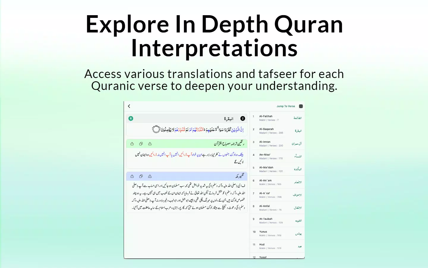 Easy Quran Wa Hadees Screenshots