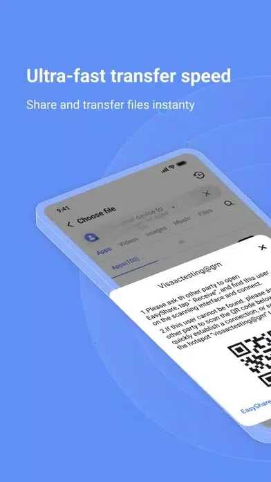 EasyShare ™應用截圖
