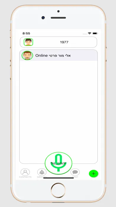 تصاویر EasyTalk PTT