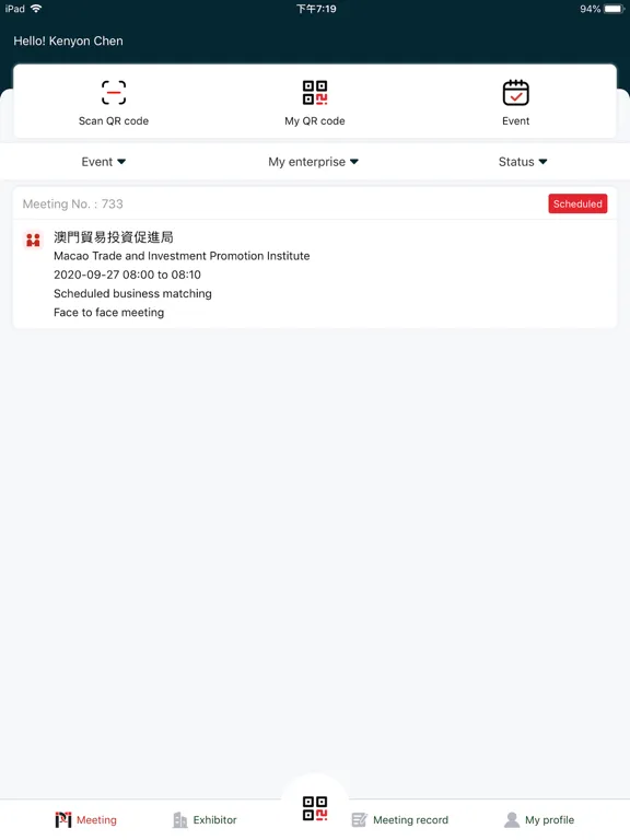 Scan2Match iPad  Ekran Görüntüleri