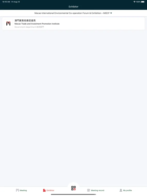 Scan2Match iPad  Ekran Görüntüleri