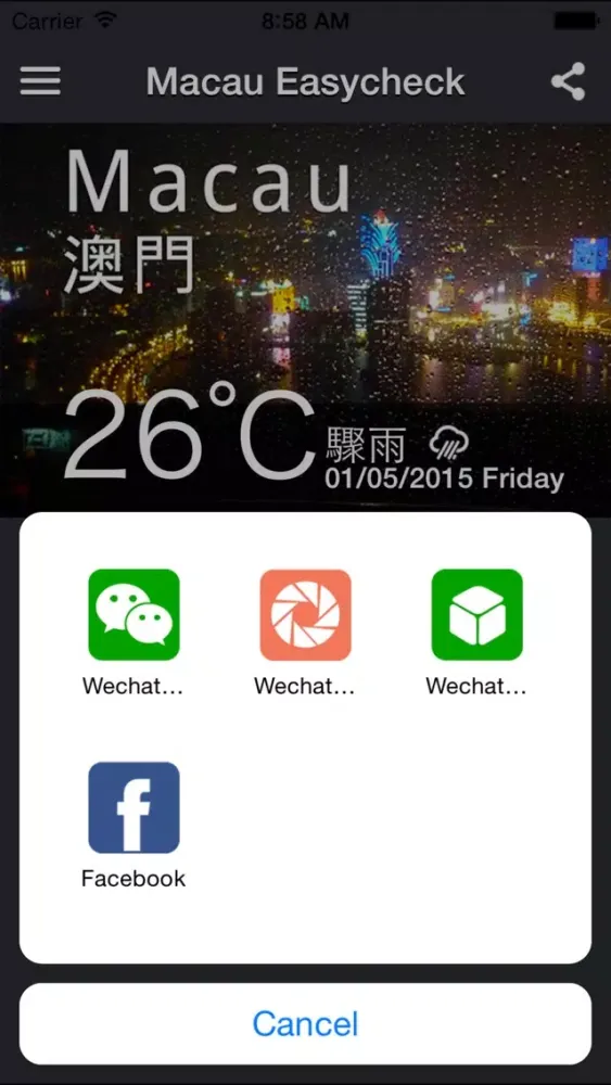 Captures d'écran de Macau EasyCheck