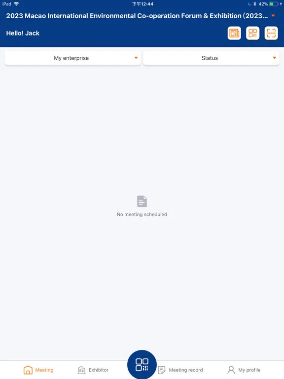 ExpoLink iPad  スクリーンショット
