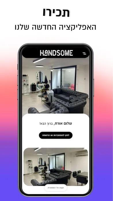 Capturas de pantalla de Handsome