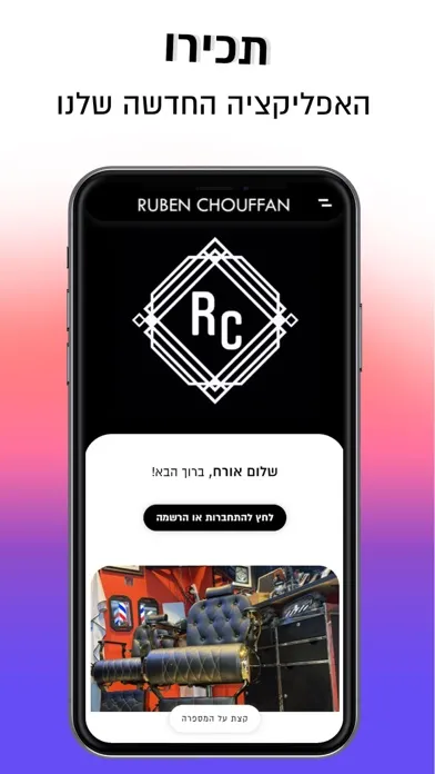 Tangkapan layar Ruben Chouffan Barbershop