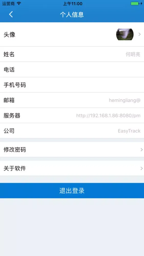 EasyTrack8 Screenshots