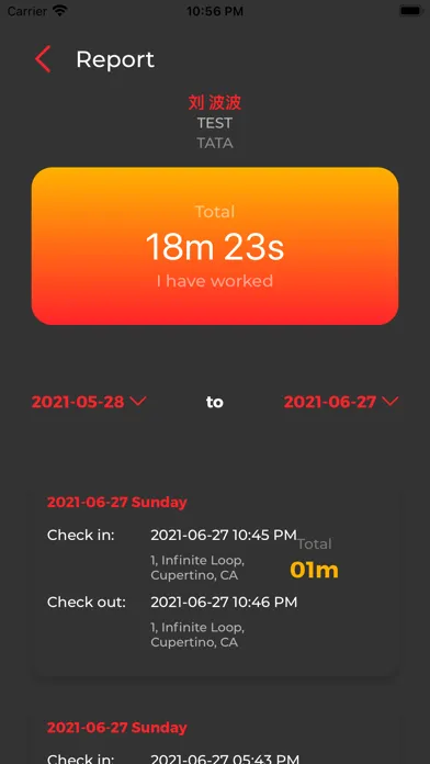 Скриншоты ETA-App