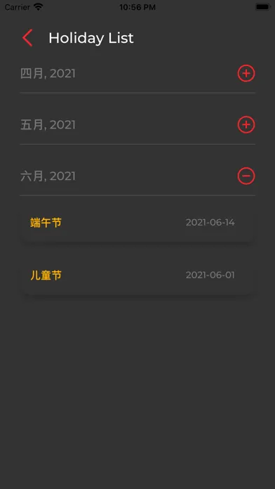 Скриншоты ETA-App