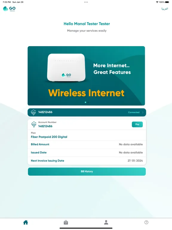 Capturas de pantalla de GO Telecom - قو للاتصالات iPad 