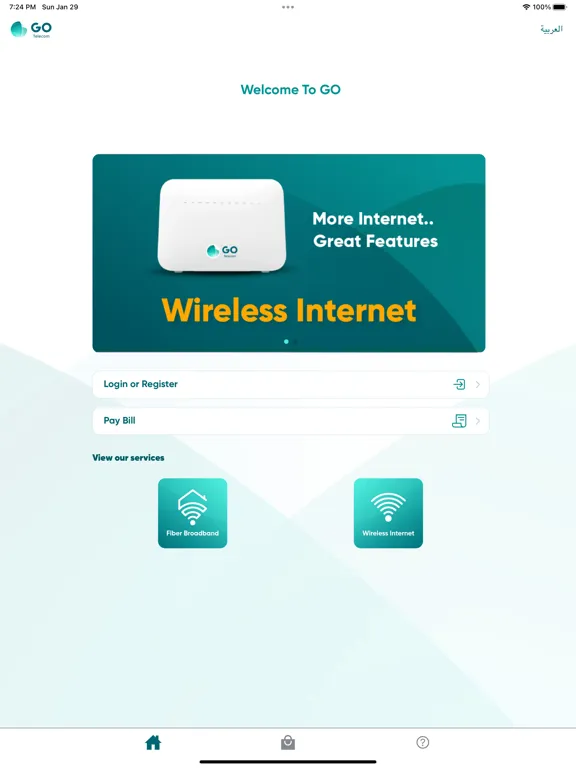 Capturas de pantalla de GO Telecom - قو للاتصالات iPad 