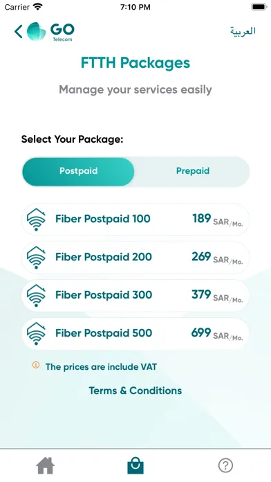 Capturas de pantalla de GO Telecom - قو للاتصالات