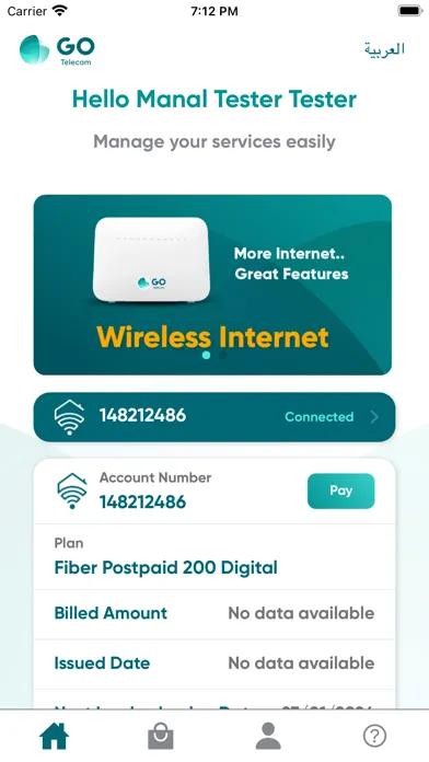 Capturas de pantalla de GO Telecom - قو للاتصالات