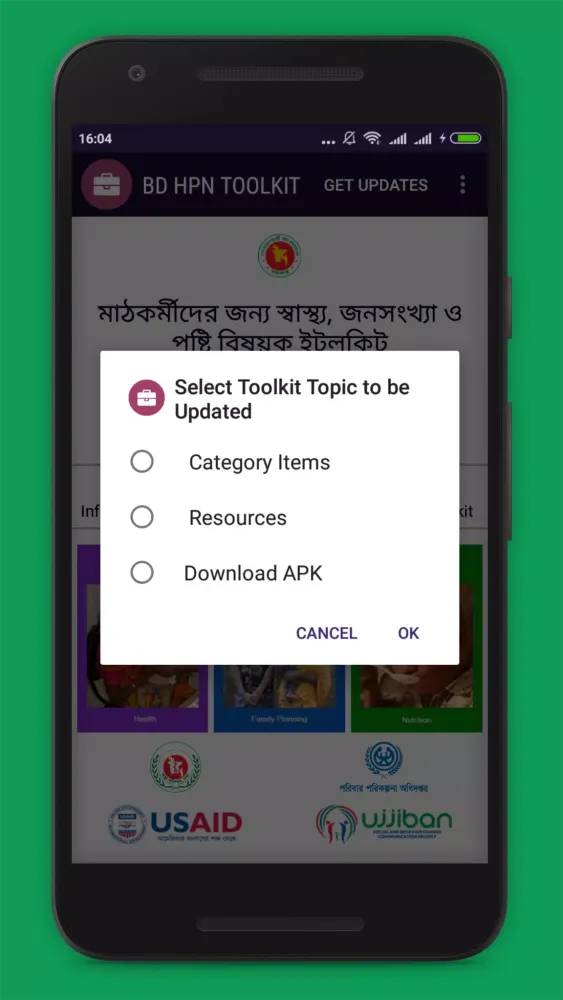 Ảnh chụp màn hình của BD HPN eToolkit