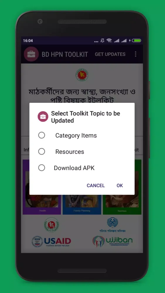 Ảnh chụp màn hình của BD HPN eToolkit