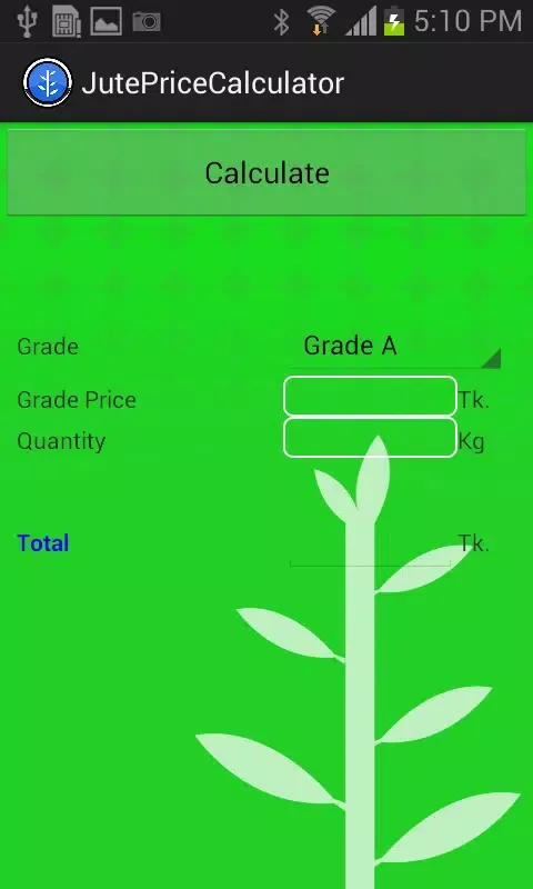 Tangkapan skrin Raw Jute Price Calculator